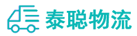 重庆到开远市物流公司